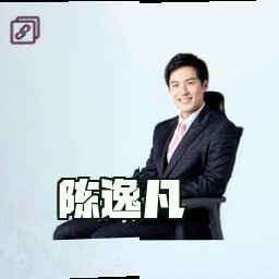 陈逸凡