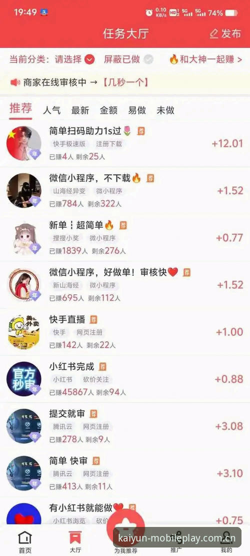 kaiyun平台入口推荐与使用完整指南：从下载到注册的深度解析